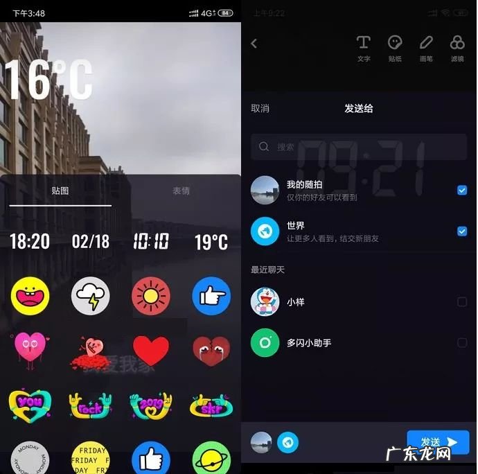 多闪是什么软件？怎么玩？