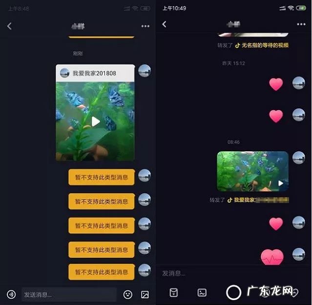 多闪是什么软件?怎么玩?