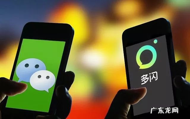 多闪是什么软件?怎么玩?