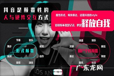 抖音推送规律是什么?根据什么推送的?