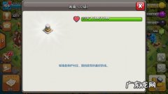 部落冲突6级气球兵 部落气球任务