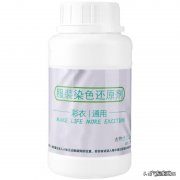 四个恢复衣服原色的小技巧 衣服掉色怎么处理