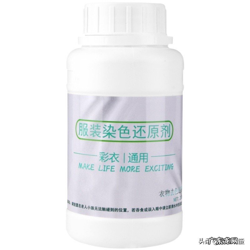 四个恢复衣服原色的小技巧 衣服掉色怎么处理