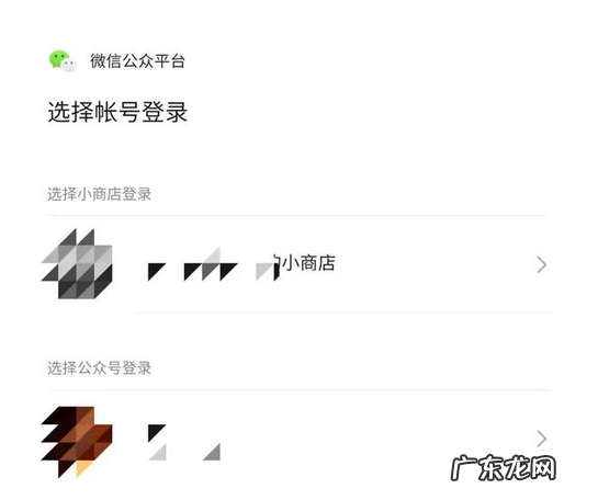 微信公众号怎么带货？微信公众号的带货时代终于要来了