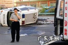 乌鲁木齐车祸住院伙食补助费多少钱一天 乌鲁木齐车祸