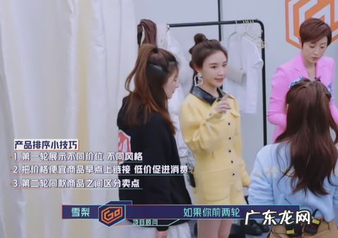 曝光雪梨直播成长历史 网红雪梨个人资料