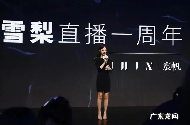 曝光雪梨直播成长历史 网红雪梨个人资料