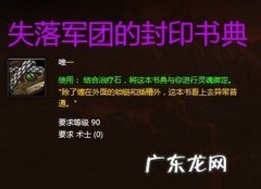 ss职业任务死神镰刀 ss职业任务