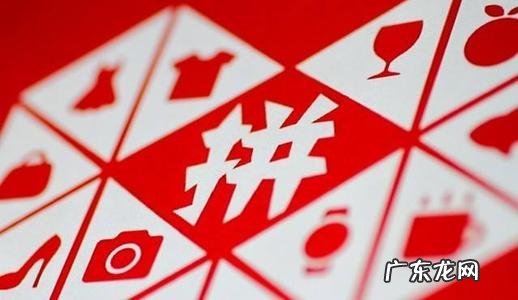 拼多多如何设置推广计划？操作流程是什么？