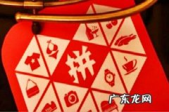 拼多多白底图是什么意思？注意事项有哪些？