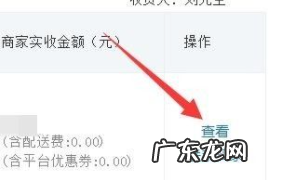 拼多多有订单怎么发货？发货规则是什么？