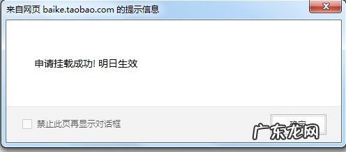 淘宝营业执照上传入口在哪里？要注意什么？