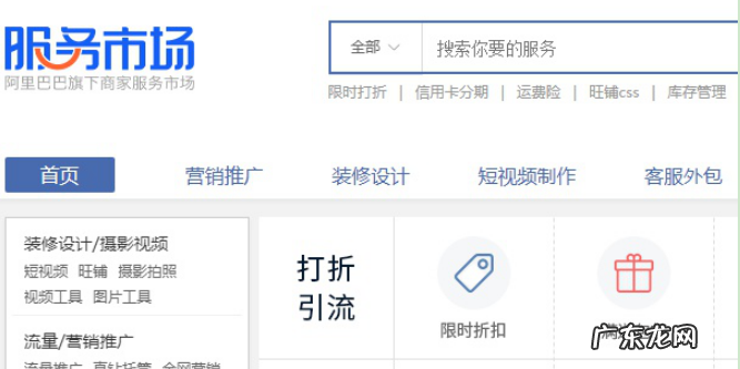 淘宝开店怎么设置自动发货？发货时间怎么设置？