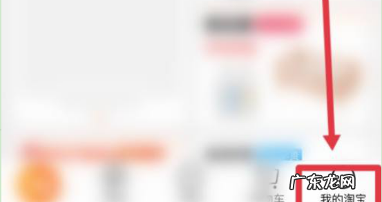 淘宝开店注册入口在哪儿?要到工商局注册吗?