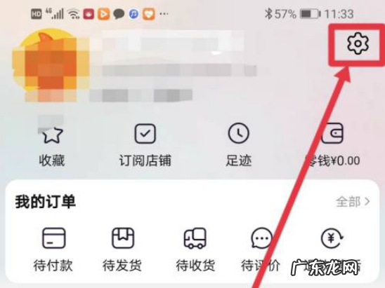 淘宝开店注册入口在哪儿?要到工商局注册吗?