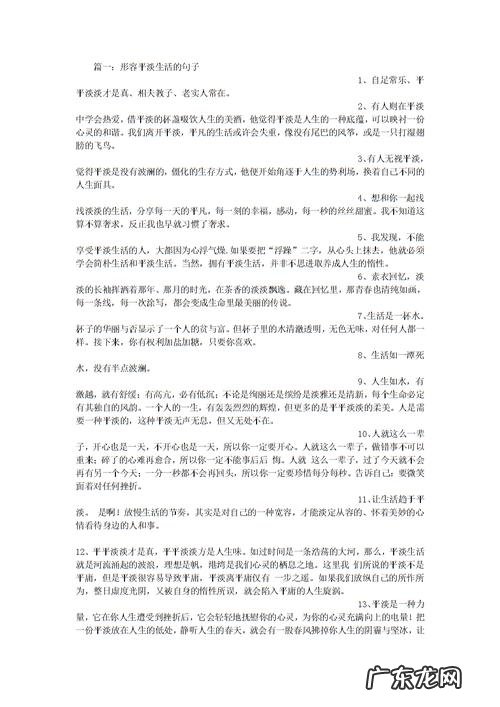 形容城市环境优美的句子 【抖音文案】形容城市发展快的句子