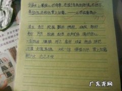 描写快乐的句子10字 【抖音文案】描写快乐的句子