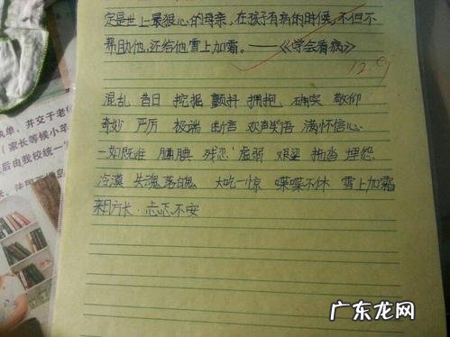 描写快乐的句子10字 【抖音文案】描写快乐的句子