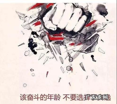 正能量越努力越幸运 【抖音文案】越努力越优秀的正能量句子