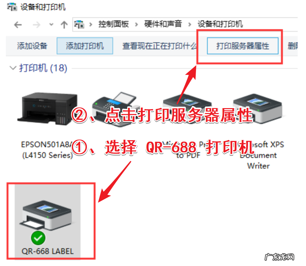 菜鸟联单打印设置方法步骤 菜鸟面单怎么打印