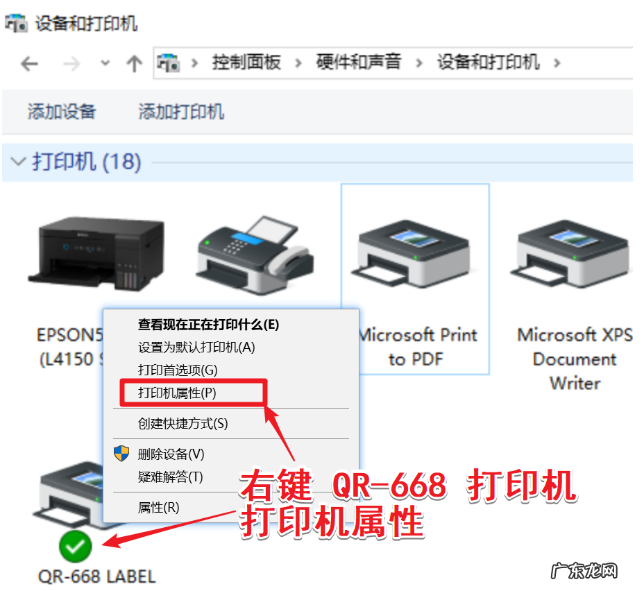 菜鸟联单打印设置方法步骤 菜鸟面单怎么打印