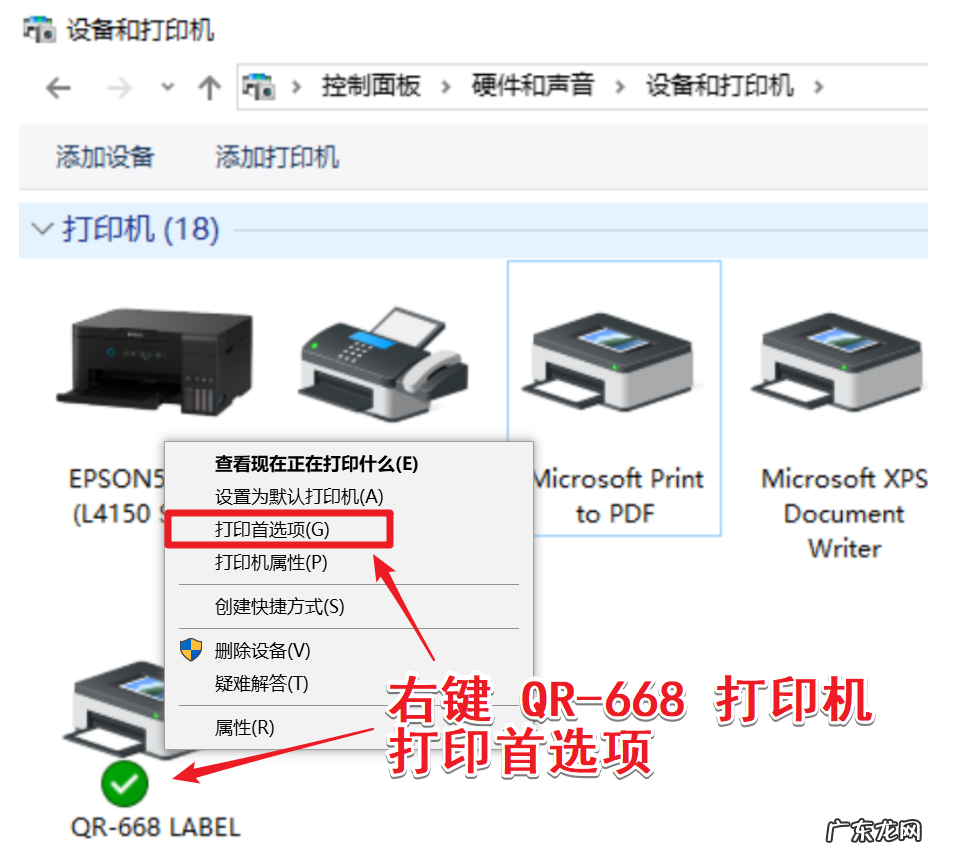 菜鸟联单打印设置方法步骤 菜鸟面单怎么打印