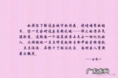 几年变化感慨的句子 【抖音文案】感慨城市变化的句子
