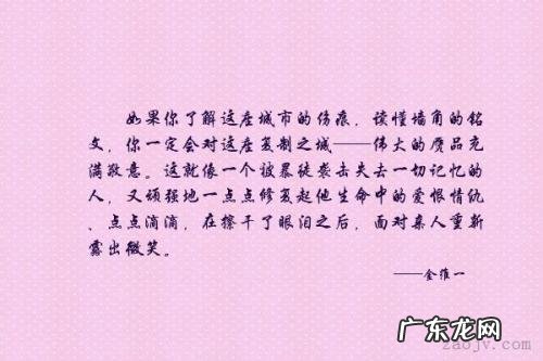 几年变化感慨的句子 【抖音文案】感慨城市变化的句子