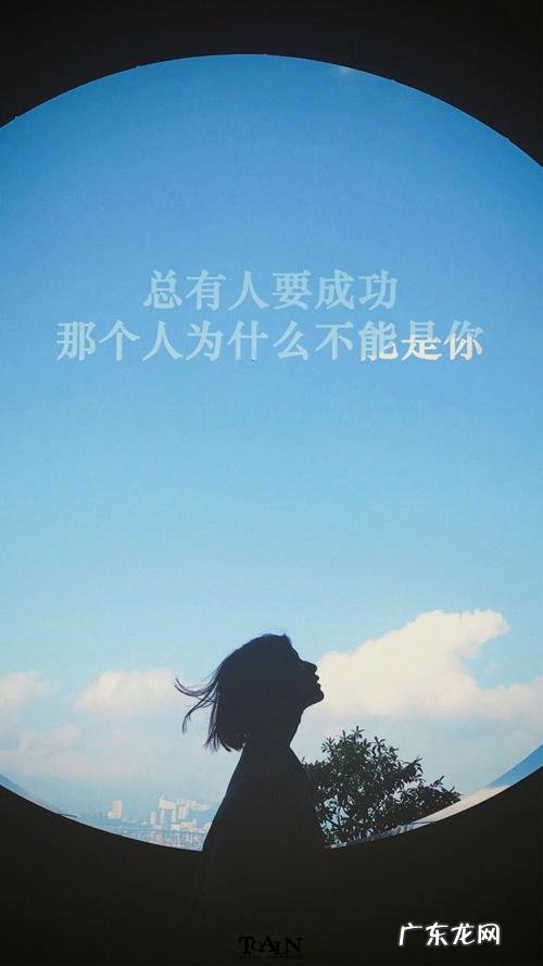 励志语录经典短句100字 【抖音文案】100句励志短句语录大全