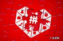 拼多多搜索ocpx第一阶段费钱吗？为何会这样？