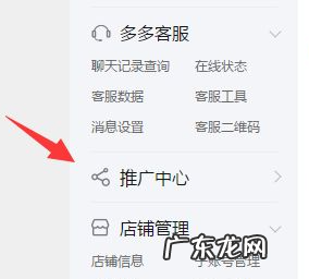 拼多多市场关键词平均出价什么意思?