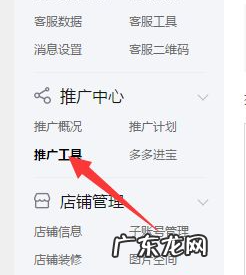 拼多多市场关键词平均出价什么意思?