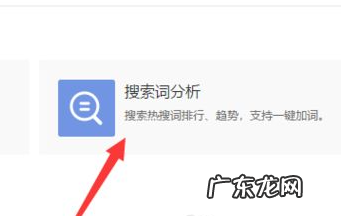 拼多多市场关键词平均出价什么意思?