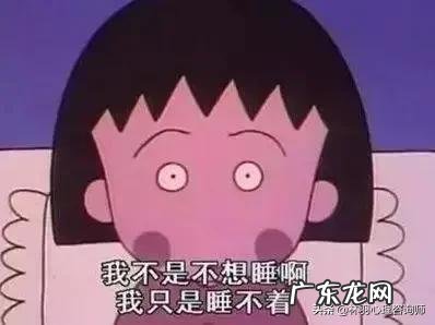 接纳失眠才能走出失眠 老是失眠如何才能有效缓解失眠