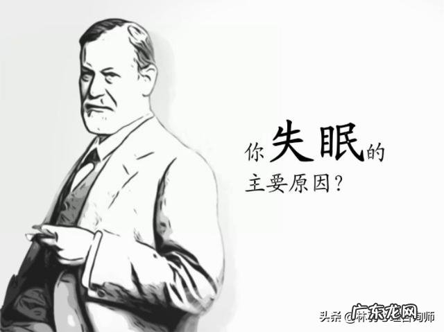 接纳失眠才能走出失眠 老是失眠如何才能有效缓解失眠