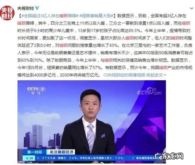 怎样改变失眠睡个好觉 失眠专家谈如何睡好觉