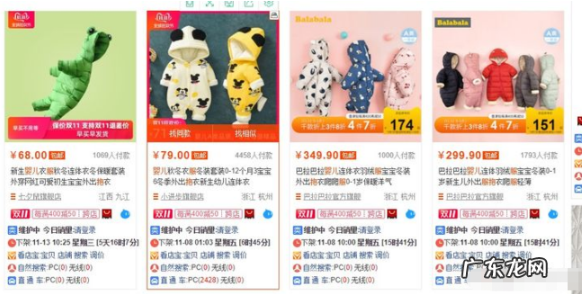 开网店怎么找货源一件代发?能发家致富吗?