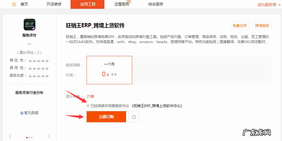 1688铺货到淘宝怎么赚钱?怎么铺货?