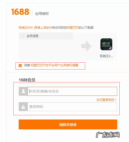 1688铺货到淘宝怎么赚钱?怎么铺货?