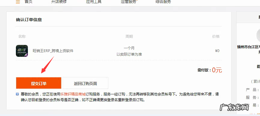 1688铺货到淘宝怎么赚钱?怎么铺货?