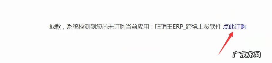 1688铺货到淘宝怎么赚钱?怎么铺货?