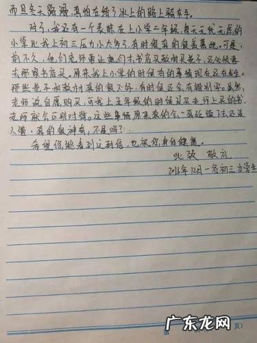 描写7月份的优美句子 【抖音文案】有关描写12月份的句子