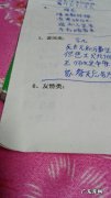 关于友情的古诗大全两句 【抖音文案】友情古诗大全