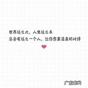 悲伤的爱情句子英语 【抖音文案】悲伤的爱情句子