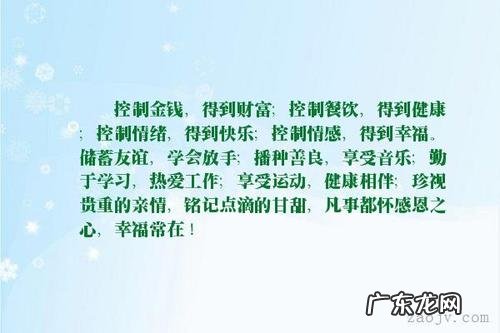 珍惜感情的经典语句 【抖音文案】珍惜友情的经典语句