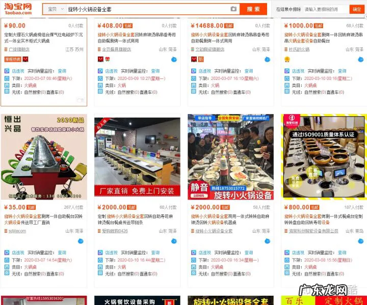 冷门蓝海暴利产品汇总 淘宝暴利产品有哪些