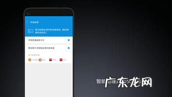 查询取件码的方法 快递的取件码删了怎么办