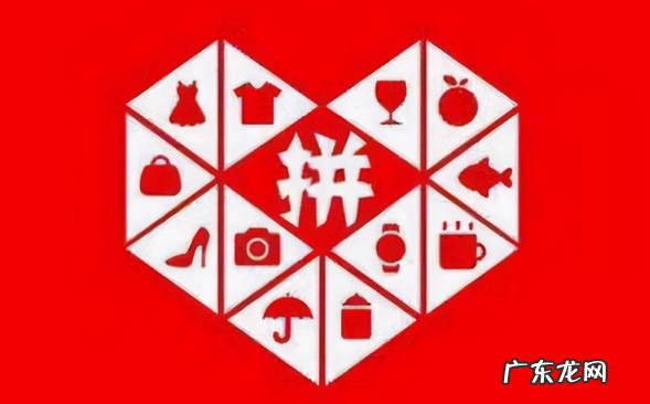 拼多多专业术语释义 拼多多推广点击出价什么意思