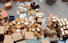 淘宝快递丢件了一般怎么处理？怎么赔偿？