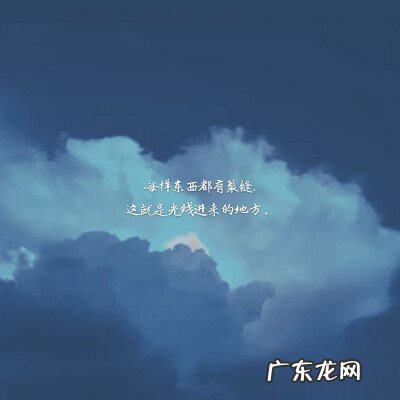 孤独奋斗励志的句子 【抖音文案】有关孤独的励志的句子